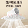 鴻雁排氣扇衛(wèi)生間集成吊頂換氣扇鋁扣板廚房排風(fēng)扇安靜通風(fēng)扇P0318LW 曬單實(shí)拍圖