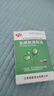 [飛鷹] 氨碘肽滴眼液 5ml/支/盒 曬單實拍圖