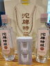 沱牌 沱牌特級T68 濃香型 白酒 50度 480ml*2瓶 禮盒裝 曬單實(shí)拍圖