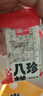 泓一堅(jiān)果茯苓八珍糕1斤 營(yíng)養(yǎng)早餐健康零食傳統(tǒng)小吃糕點(diǎn)心雜糧老人食品 曬單實(shí)拍圖