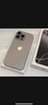 Apple/蘋(píng)果 iPhone 16 Pro Max（A3297）256GB 原色鈦金屬 支持移動(dòng)聯(lián)通電信5G 雙卡雙待手機(jī) 曬單實(shí)拍圖