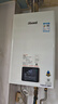 林內(nèi)（Rinnai）【小蠻腰】13升燃?xì)鉄崴魈烊粴狻緡已a貼15%】智慧恒溫升級CPU低水壓啟動13GD31（JSQ26-GD31） 曬單實拍圖