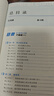 現(xiàn)貨速發(fā) 正保會計(jì)網(wǎng)校稅務(wù)師教材2025考試圖書全家桶應(yīng)試指南經(jīng)典題解必刷550題8套模擬試卷稅法一二財(cái)務(wù)與會計(jì)涉稅服務(wù)實(shí)務(wù)法律 全科 2025稅務(wù)師 曬單實(shí)拍圖