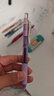 派通（Pentel）BLN105按動黑色中性筆高顏值0.5mm簽字筆商務(wù)學(xué)生速干水筆水性筆文具 紫桿黑芯單支裝 曬單實拍圖