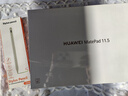 華為平板電腦 MatePad 11.5 2024款【國家補貼15%】 120Hz護眼全面屏 影音娛樂(lè )辦公學(xué)習平板電腦 HW11E 冰霜銀 WiFi 8GB+256GB 官方標配+定制手寫(xiě)筆+定制磁吸鍵 曬單實(shí)拍圖