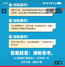 從財務(wù)分析到經(jīng)營(yíng)分析 財務(wù)數據分析 企業(yè)經(jīng)營(yíng)狀況 經(jīng)營(yíng)實(shí)務(wù) 業(yè)務(wù)培訓 經(jīng)營(yíng)真相 業(yè)財融合 作者：袁國輝 “指尖上的會(huì )計”創(chuàng  )建者 曬單實(shí)拍圖