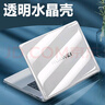 北極泊 適用于華為MateBook14保護(hù)套2025款D16保護(hù)殼高能版D14 SE版電腦殼華為16s機(jī)身防摔殼筆記本外殼 水晶透明【上蓋+下蓋】 華為Matebook D16【2025款】 曬單實(shí)拍圖