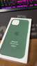 Apple/蘋(píng)果 【原裝全新】 手機硅膠保護殼-適用于iPhone 13 苜蓿草 曬單實(shí)拍圖
