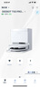 科沃斯（ECOVACS）T50PRO掃地機(jī)器人掃拖一體國家補(bǔ)貼智能避障防纏T80家用全自動(dòng)集塵掃地拖地吸塵三合一超薄拖地機(jī) 【咨詢價(jià)更低】T50PRO上下水版 曬單實(shí)拍圖