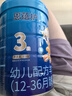 御寶（YB）恩蓓護(hù)嬰兒羊奶粉3段12-36月齡700g純羊乳A2乳鐵蛋白生羊乳OPO 曬單實(shí)拍圖