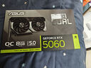 華碩全家桶【24期免息】RTX5060主機(jī)5060TI顯卡12600/14600KF整機(jī)明日香海景房組裝電腦DIY臺(tái)式機(jī)電競(jìng) 12600KF+RTX5060 配置1 曬單實(shí)拍圖