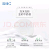 DHC 橄欖蘆薈皂80g泡沫潔面皂香皂肥皂洗臉深層清潔 曬單實(shí)拍圖
