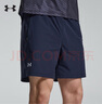 安德瑪（Under Armour）速干運動(dòng)短褲男吸濕排汗拉鏈口袋健身透氣籃球足球休閑五分褲2XL 曬單實(shí)拍圖