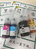 V4INK 002墨水四色L4168墨水適愛普生打印機(jī)墨水L4268墨水L4267 L4266打印機(jī)墨水L4166 L4263 L6279 L4158 L6178 曬單實拍圖