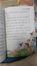 快樂讀書吧二年級上冊必讀課外閱讀書籍彩圖注音版全套5冊贈考點手冊 正版圖書小鯉魚跳龍門+一只想飛的貓+小狗的小房子+孤獨的小螃蟹+歪腦袋木頭樁小學生暑假書單 人民教育出版社人教版語文教材配套閱讀書目 曬單實拍圖