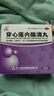[天士力] 穿心蓮內(nèi)酯滴丸 0.15g*15袋/盒 1盒裝 曬單實拍圖