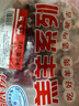HI 海底撈羔羊后腿肉凈重2斤 原切火鍋烤肉燒烤串食材 內(nèi)蒙古羊肉 國(guó)產(chǎn) 曬單實(shí)拍圖
