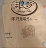 浪莎2025新款帶胸墊月子服睡衣女春秋純棉產(chǎn)后孕婦哺乳懷孕中長款待產(chǎn) A11992+DK1009 衣服+褲子 2XL 曬單實拍圖