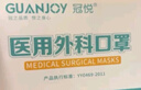 冠悅醫用外科口罩 冠悅白色醫用外科口罩一次性三層透氣50只/盒 藍色100只醫用外科獨立裝 曬單實(shí)拍圖