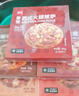 展藝 芝士披薩pizza組合 170g*5盒 牛肉烤雞培根香腸火腿 披薩半成品 曬單實(shí)拍圖