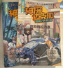 【新華正版】神探邁克狐系列圖書(shū)全套43冊 多多羅少兒互動(dòng)科學(xué)偵探故事邁克狐神探 小學(xué)生科學(xué)偵探故事破案推理書(shū)課外閱讀書(shū)推薦 可選： 【新書(shū)上市！第七輯】國際學(xué)院篇二2 全6冊 曬單實(shí)拍圖
