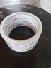 譽品(YUPIN)透明膠帶封箱打包帶高品質(zhì)膠布封口膠紙辦公用品批發(fā) 寬45mm*長40m（單卷40米） 曬單實拍圖