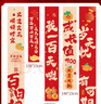 婚戀傾城寶寶百天裝飾背景條幅嬰兒100天紀(jì)念日男女寶百日宴儀式場(chǎng)景布置 曬單實(shí)拍圖