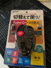 SANWA SUPPLY人體工學無線雙模鼠標 輕音藍光 手機鼠標 Type-C USB切換 雙接收器 WBLC169 曬單實拍圖