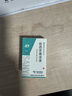 [三益] 哈西奈德溶液0.1%*10ml/支 曬單實(shí)拍圖