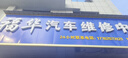 倍騰車載手機(jī)支架后視鏡720度旋轉(zhuǎn)伸縮汽車后視鏡導(dǎo)航車固定支架 曬單實(shí)拍圖