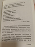 【老師推薦】紅星照耀中國和紅巖 八年級上冊課外必讀書籍紅星照耀中國原著正版 八年級上冊必讀課外書正版 適用于人民教育出版社人教版的教材配套閱讀 【配套人教版】紅星照耀中國+紅巖 曬單實拍圖