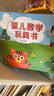 【官方直營(yíng)】嬰兒數學(xué)玩具書(shū) 禮盒裝 全12冊 0-3-6歲兒童數學(xué)啟蒙趣味思維訓練書(shū) 寶寶數學(xué)啟蒙早教繪本幼兒立體書(shū)籍暑期閱讀暑假自主閱讀課外讀物書(shū) 曬單實(shí)拍圖