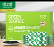 綠之源360升級版活性炭除甲醛碳包12kg新房家用吸去除甲醛清除劑異味 曬單實拍圖