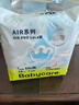 babycareAir pro拉拉褲夏季超薄透氣尿不濕寶寶尿片bbc嬰兒新生兒日用尿布 拉拉褲XXL 1包 18片 適合15kg+ 曬單實拍圖