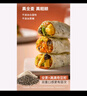 悅味紀(jì) 全麥?zhǔn)卟司恚ㄎ骱J雞蛋餡）300g*3包 30個(gè) 手工粗糧早餐 速食 曬單實(shí)拍圖