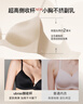ubras無痕聚攏側(cè)收文胸罩女小胸升杯內(nèi)衣收副乳美背薄款顯大 燕麥奶色 S 70A/70B/70C 曬單實(shí)拍圖