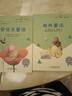 快樂讀書吧小學(xué)三年級上冊指定閱讀：格林童話+安徒生+稻草人（套裝共3本） 曬單實(shí)拍圖