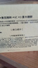 HKH黃芪免洗睡眠面膜涂抹式抗皺緊致舒緩補(bǔ)水保濕老牌國貨護(hù)膚品 曬單實(shí)拍圖