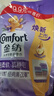 金紡衣物護理劑柔順劑護衣柔軟家庭裝怡神薰衣草淡雅櫻花清新柔順花香 910g怡神薰衣草*2袋 金紡 曬單實拍圖
