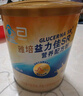 雅培（Abbott）益力佳SR 營(yíng)養(yǎng)配方粉香草味 400g 輔助降血糖 曬單實(shí)拍圖