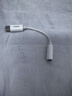HUAWEI 華為Type-C轉(zhuǎn)3.5毫米數(shù)字音頻轉(zhuǎn)接器 適用華為手機(jī)P50/nova10系列/Mate 50系列等華為手機(jī) 轉(zhuǎn)接頭原裝 曬單實(shí)拍圖