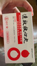 [松柏]速效救心丸 60丸*2瓶 1瓶裝 現(xiàn)貨速發(fā) 曬單實拍圖