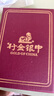 行金銀中古法黃金吊墜 足金999八寶羅盤福字掛墜 送禮自帶 寶寶吊墜 吊墜約1.2g (單吊墜帶環(huán)） 克重多退少補(bǔ) 曬單實(shí)拍圖