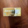 [欣煒歌] 他達(dá)拉非片 5mg*10片/盒 3盒裝 曬單實(shí)拍圖