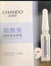 自然堂安瓶面膜 煙酰胺補(bǔ)水保濕美白彈嫩細(xì)致舒緩肌膚面膜套裝護(hù)膚品女 煙酰胺安瓶面膜 30片 （七夕禮物） 曬單實(shí)拍圖