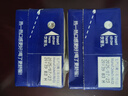 牧羊人純山羊奶250ml*24盒新鮮脫膻 經(jīng)典款家庭量販裝 營養(yǎng)早餐羊奶  曬單實拍圖