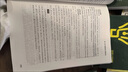 中公教育2026公務(wù)員考試核心考點手冊：申論作答技巧集萃+行測速解技巧集萃 公務(wù)員考試教材 申論+行測2本 曬單實拍圖