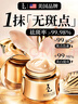 LA美國(guó)377祛斑霜美白淡化老年黃褐雀斑黑色素女男士護(hù)膚品去曬提亮 曬單實(shí)拍圖