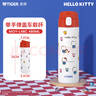 虎牌（TIGER）保溫杯三麗鷗男女水杯車(chē)載杯h(huán)ellokitty七夕禮物MOY-L48C-WR480ML 曬單實(shí)拍圖