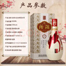 汾酒山西杏花村清香型白酒 紅汾世家玖號 53度 500ml 1號會員店 曬單實拍圖